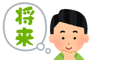 記事のイメージ画像
